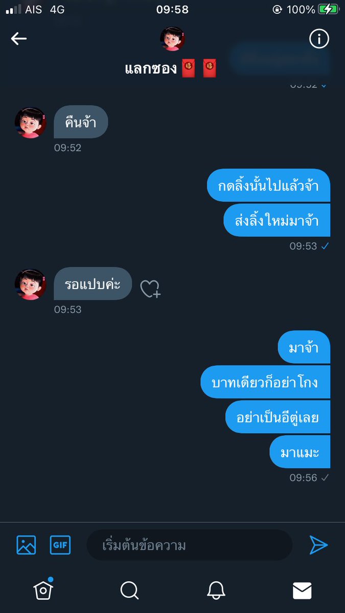 georgiee tweet media