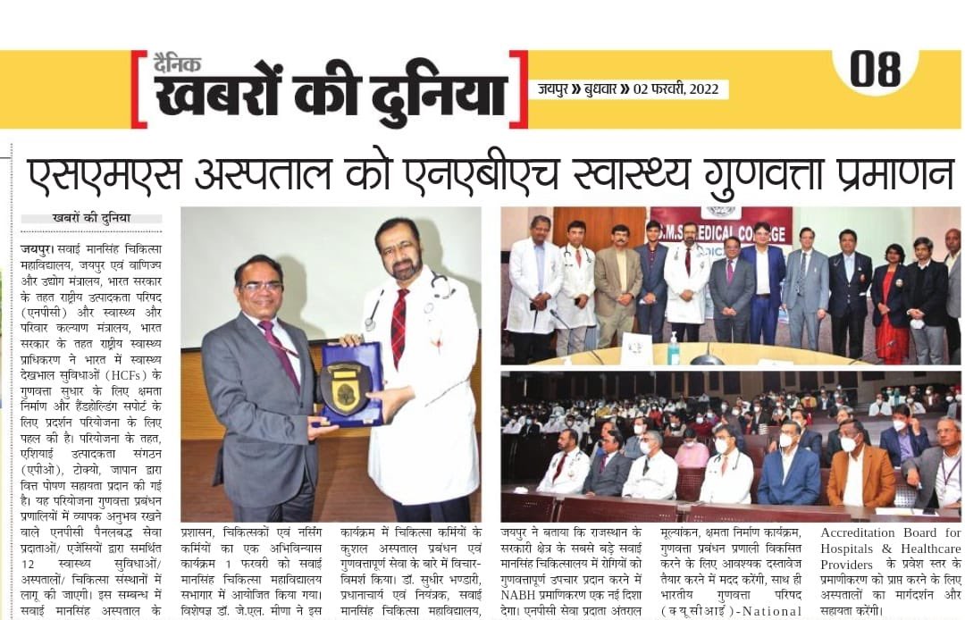 Dr Jitu Lal Meena tweet media