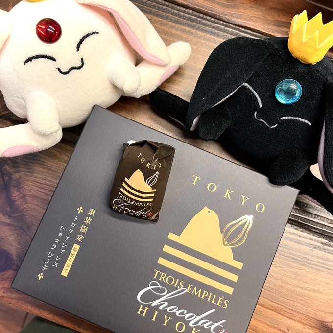 かわいいショコラひよ子。

https://t.co/OuktvgmTnM

東京限定だそうですが、猫井が大丸京都の催事場にて購入して参りました。

通常ひよ子も美味しいですが、こちらもまた美味しい。

#ひよ子
#トロワンプレス 