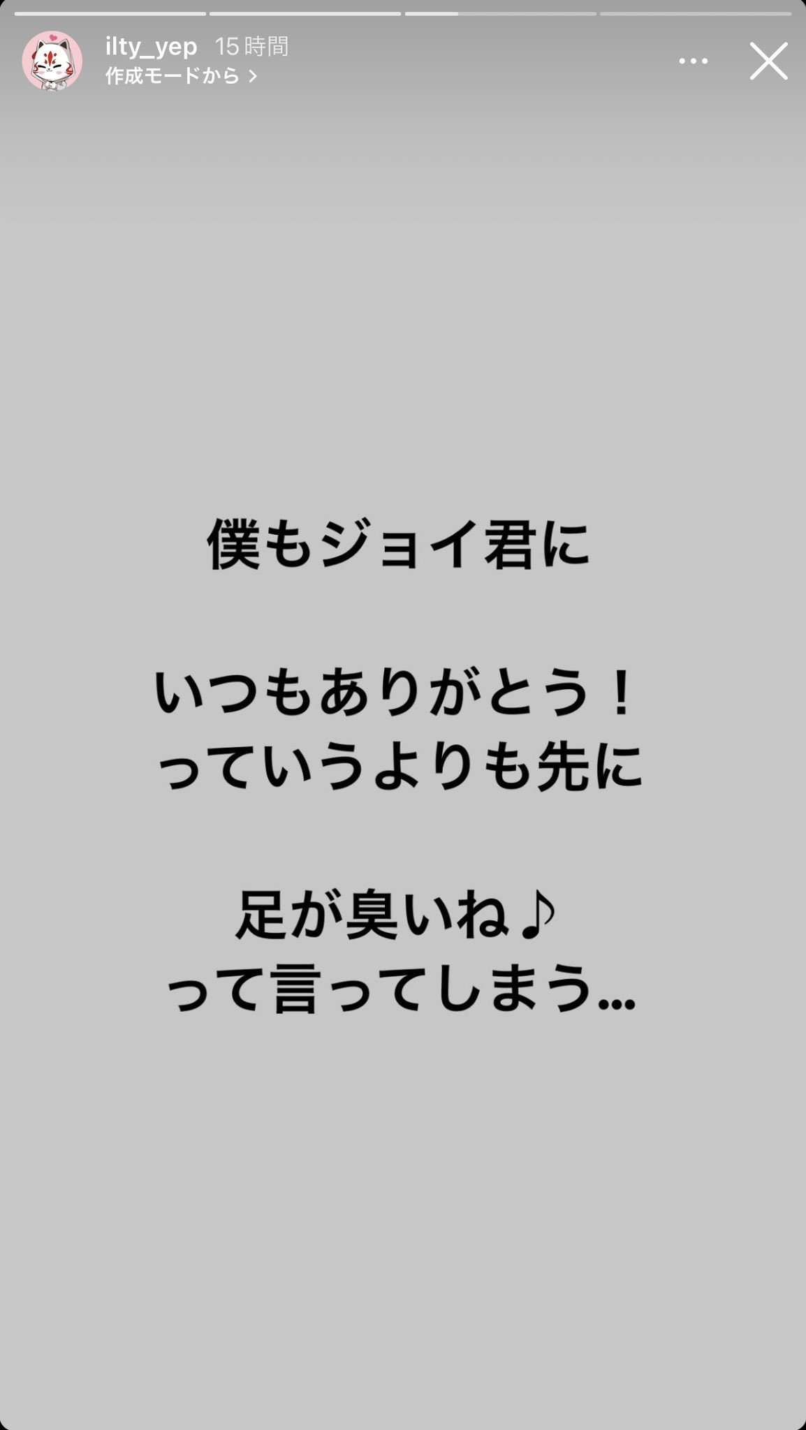 イルティの名セリフ集 Twitter Search Twitter