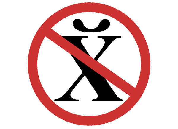 Символы лексики. Мат запрещен знак. Не материться знак. Ненормативная лексика запрет. Значок запрет на мат.