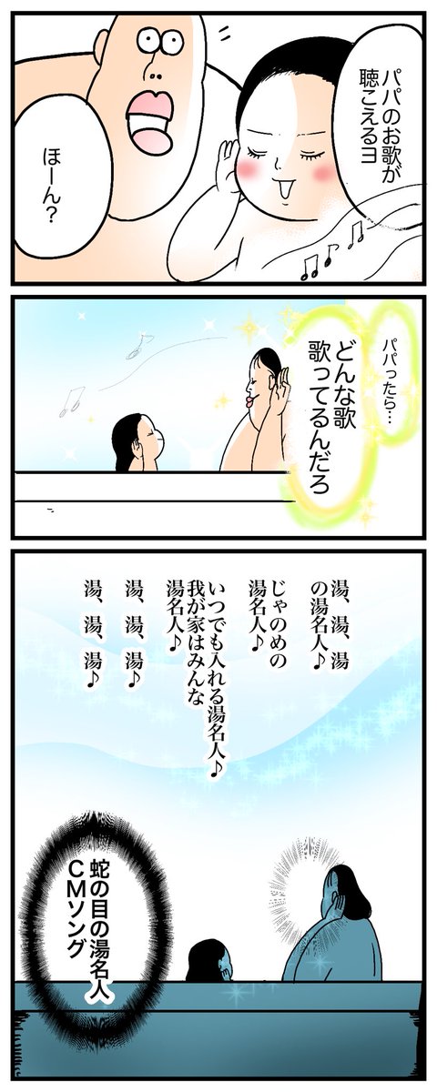 たのしいお風呂タイムにぴったりな曲といえば🚿
https://t.co/SU9Vu17we5 