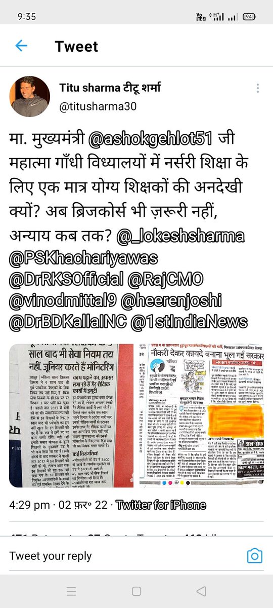 माननीय मुख्यमंत्री श्रीमान <a href="/ashokgehlot51/">Ashok Gehlot</a> जी पूर्वप्राथमिक शिक्षक #NTT की पिछले 9 वर्षों से चली आ रही समस्याओं का समाधान करवाएं।इस #बजट में सौगात देवें🙏🙏,<a href="/1stIndiaNews/">First India News</a> <a href="/DrKirodilalBJP/">Dr. Kirodi Lal Meena</a> <a href="/MamtaBhupesh/">Mamta Bhupesh</a> 
,<a href="/RahulGandhi/">Rahul Gandhi</a> <a href="/RAJESHTIWARIJPR/">RAJESH TIWARI</a> <a href="/RajCMO/">CMO Rajasthan</a>