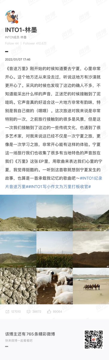 astrophile_zky's tweet photo. ชอบเทสการถ่ายรูปของหลินโม่มากอ่ะะะ สุดจะดี https://t.co/je6QTzygeE
