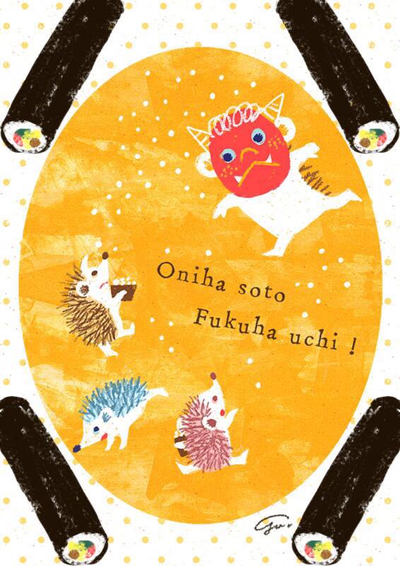 「今日は節分ですね!👹今年の恵方は北北西微北だそうです。
#節分の日 」|おおでゆかこ - イラストレーター 絵本作家のイラスト