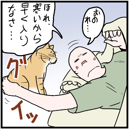 猫の要求に応えたら・・・w
 #ニャンコ #まんが #猫 #猫あるある #猫漫画 #ペット #飼い主 #エッセイ漫画 #キャット #ねこのいる生活 #4コマ 