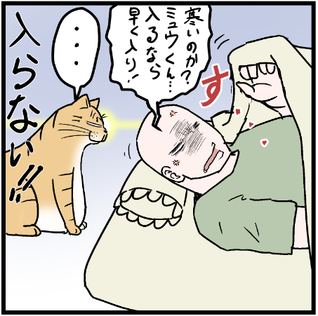 猫の要求に応えたら・・・w
 #ニャンコ #まんが #猫 #猫あるある #猫漫画 #ペット #飼い主 #エッセイ漫画 #キャット #ねこのいる生活 #4コマ 