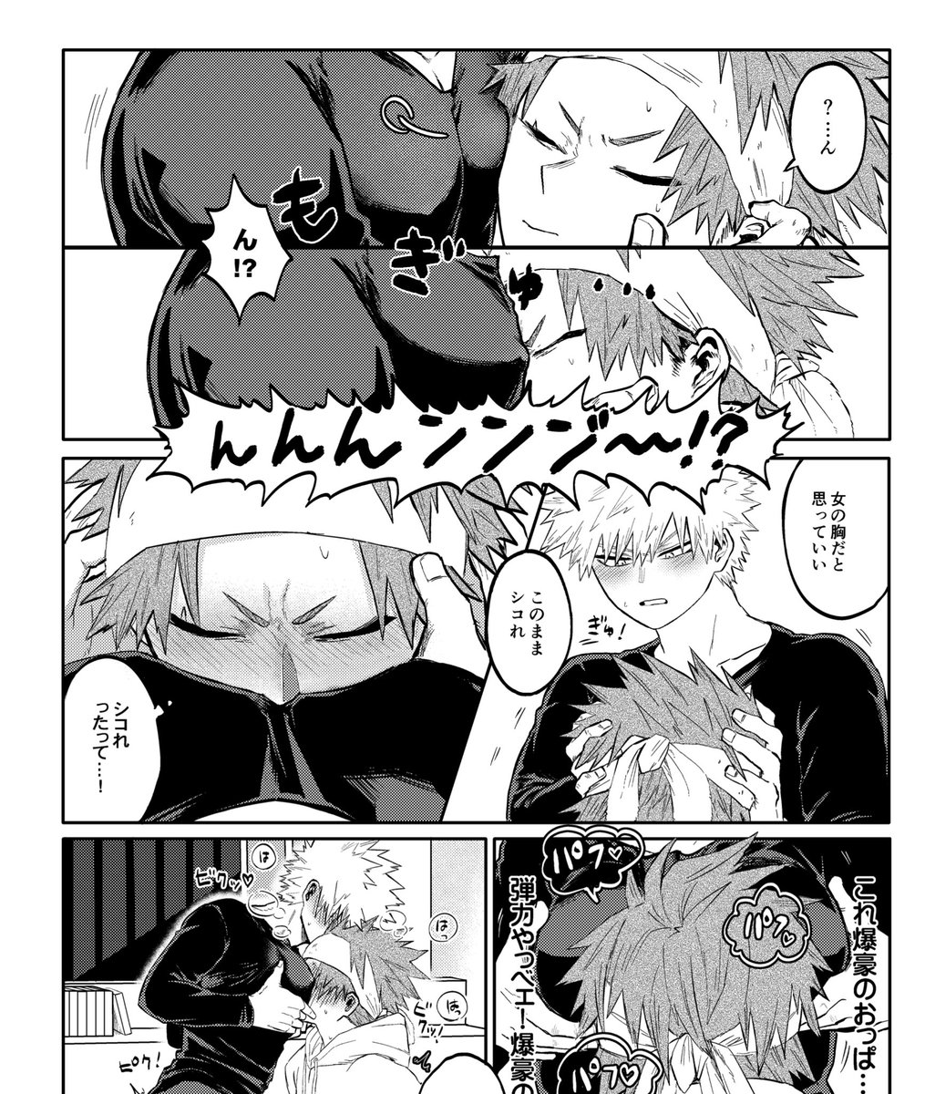 2つの切爆本を再販しました!
予約開始しています。

🐯▶︎ 
バクゴーしか…https://t.co/eAylRMmQqK

ポイ活…https://t.co/IOd32LBXmK 