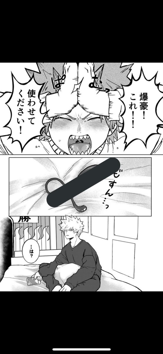 2つの切爆本を再販しました!
予約開始しています。

🐯▶︎ 
バクゴーしか…https://t.co/eAylRMmQqK

ポイ活…https://t.co/IOd32LBXmK 