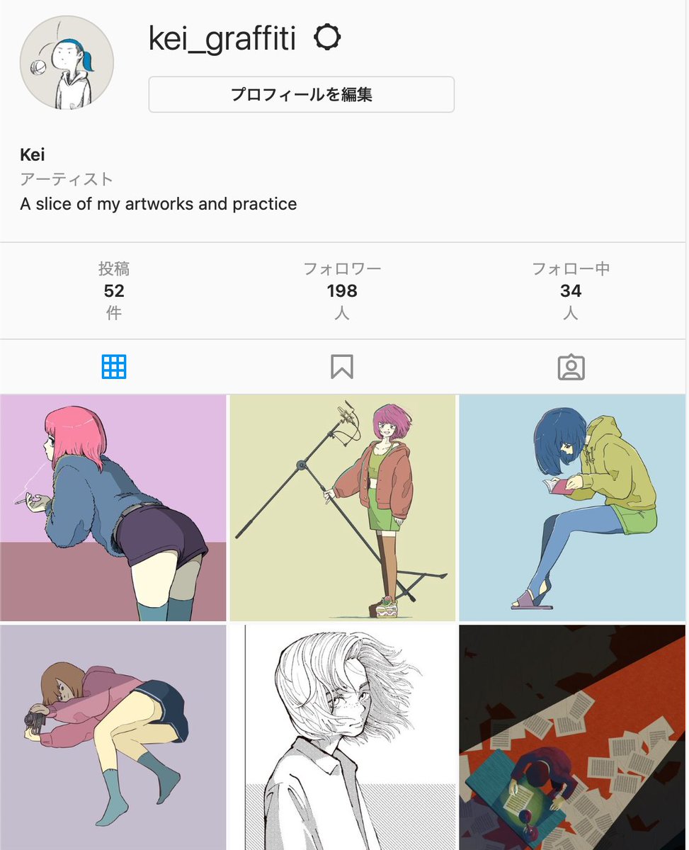 連載や単発マンガ依頼が重なって忙しいけど、合間に全然関係ない絵も描きたいなーと思ってインスタもぼちぼち更新し始めました 