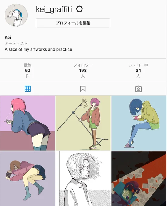 連載や単発マンガ依頼が重なって忙しいけど、合間に全然関係ない絵も描きたいなーと思ってインスタもぼちぼち更新し始めました 