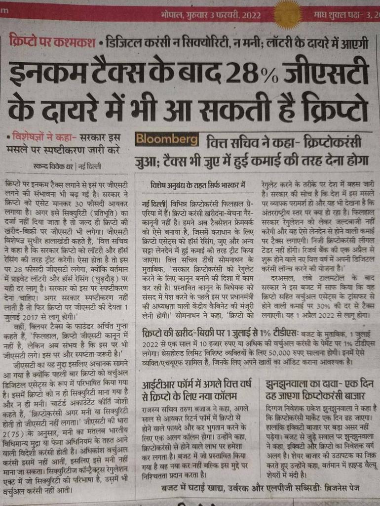 Pushpendra Singh tweet media