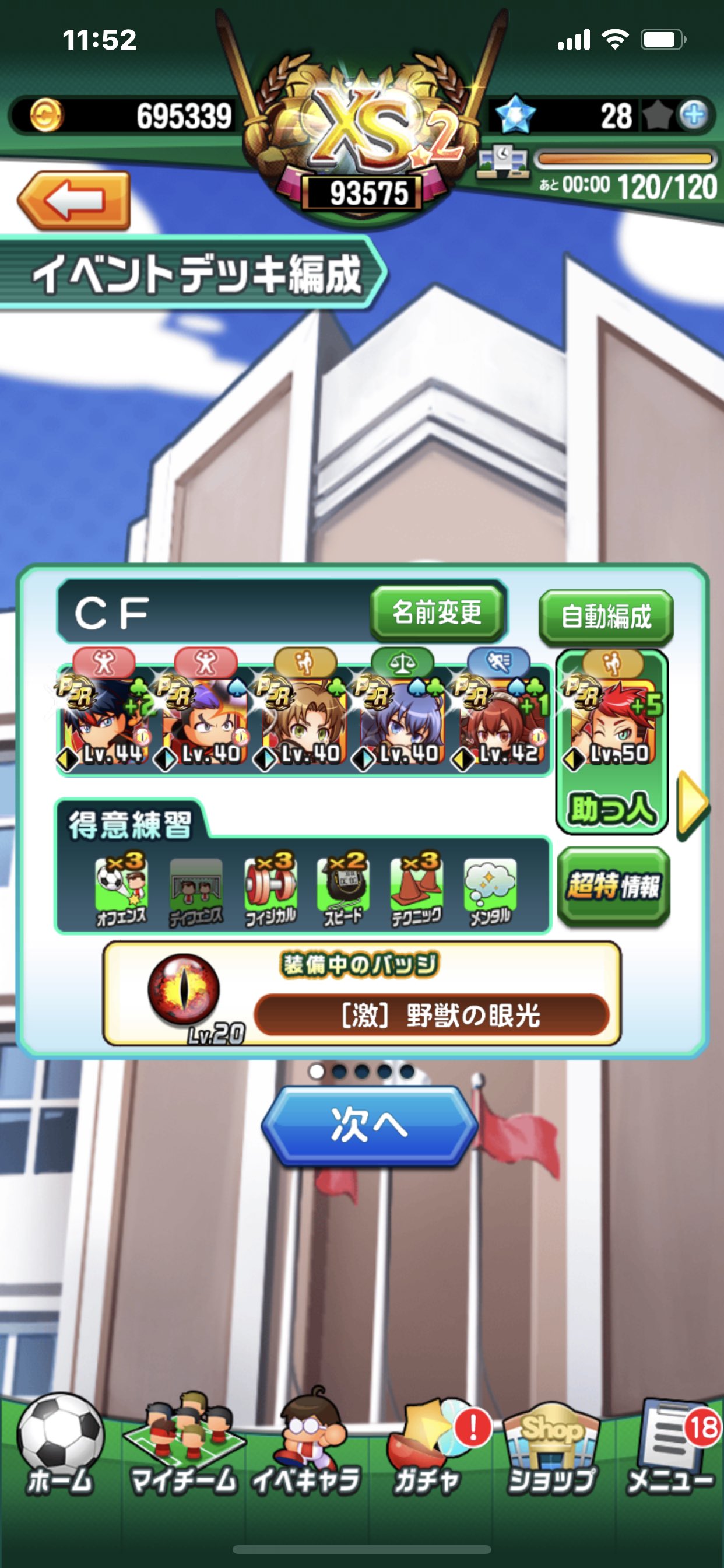 K パワサカ K Pawasaka Twitter