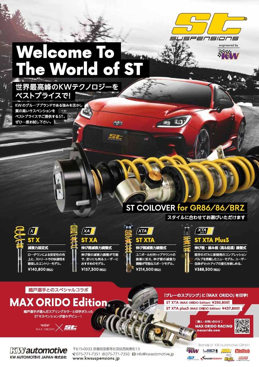 オサム 86 ZN6 promode GT86ワイドボディーキット！ 東京オートサロン