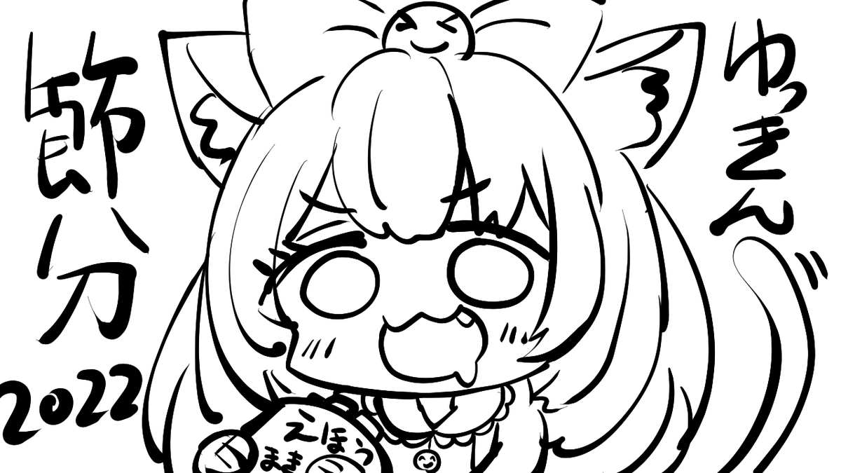 #ゆっきんの宝物 