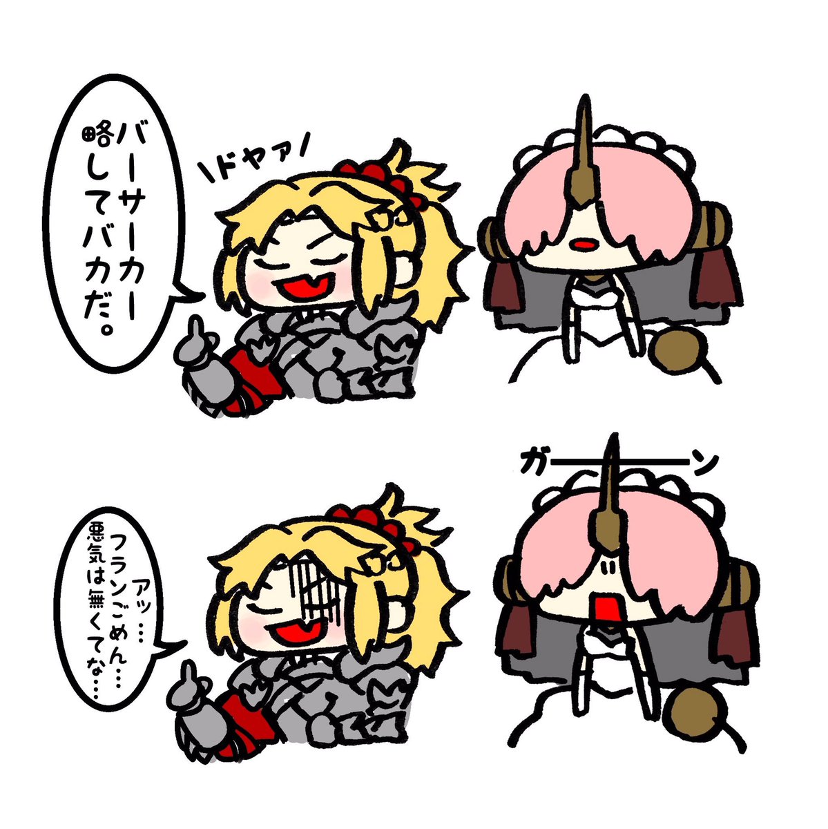 モーフラ……いいぞ…… 