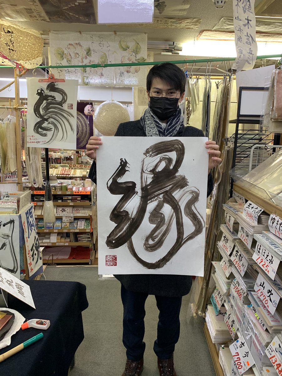 9IhaEpE7SaYL4FL's tweet photo. 「ヨウム筆で書いてみよう」
ヨウム筆の羽根も痛んで、書くのが難しくなってきたが、書きたい人がいるので続けています。
#ヨウム筆で書いてみよう 
#ヨウムの羽根で作った筆 
#売っていません 
#立川駅南口 
#諏訪通り商店街
#たらった立川 
#たちかわTwitter同好会 https://t.co/4MEYgSZQxW