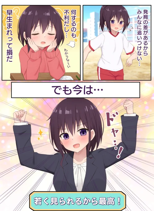 この時期、誕生日が来るたびに思うことです 