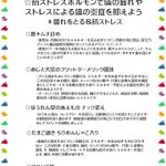 ツイートに含まれる画像