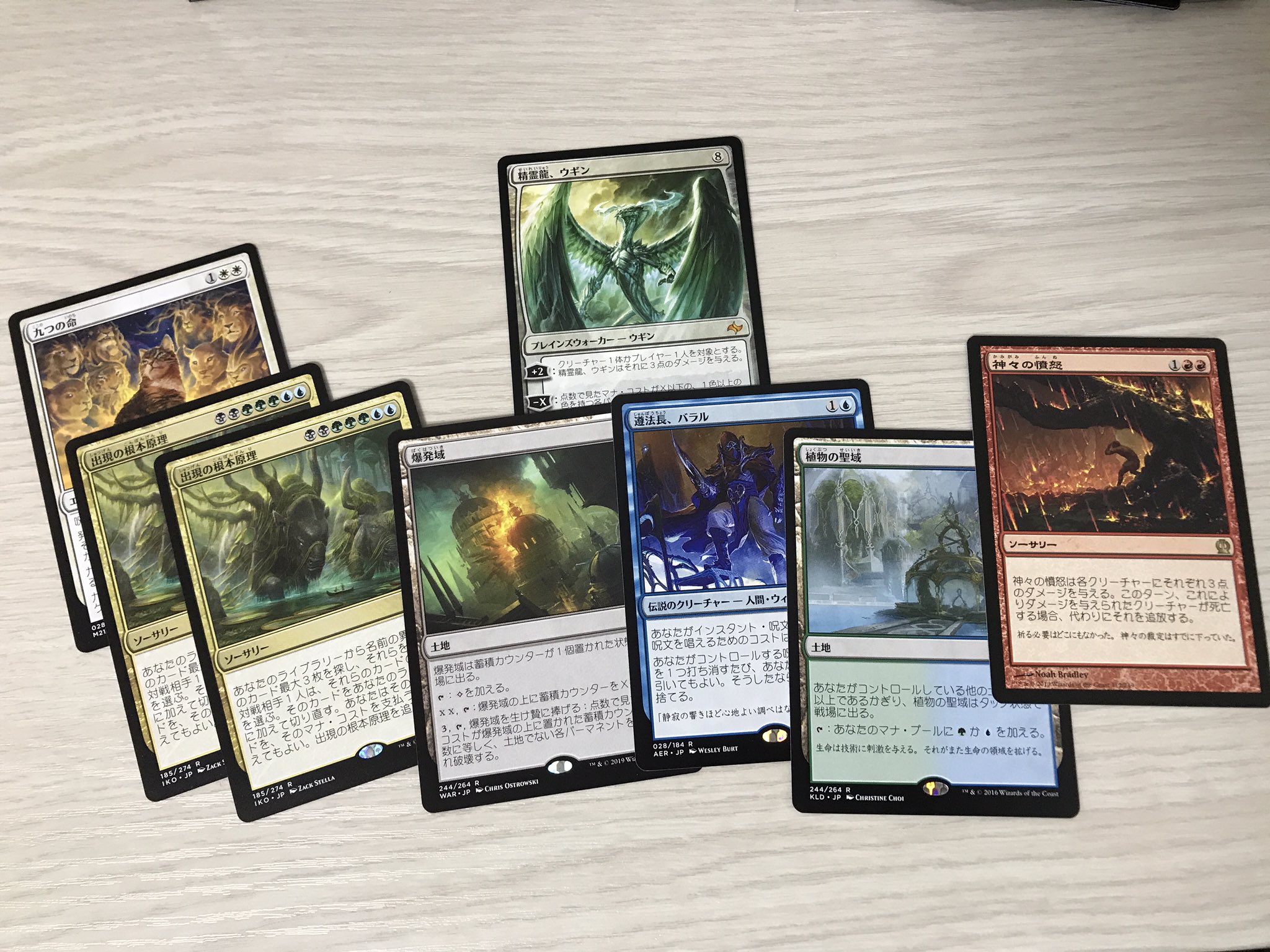 MTG パイオニア ジャイルーダコンボ デッキ 日本語