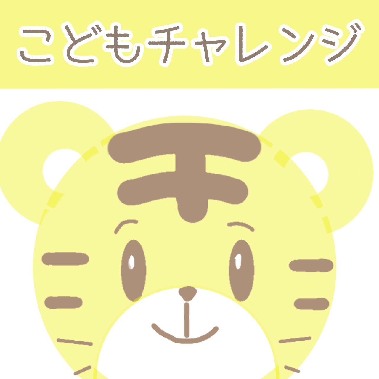 なみなみ Fmmyjn31bkp8wwm Twitter
