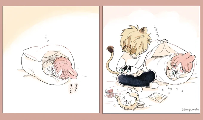 えほ兎巻き👹🐰🌀❤
原稿中なので再掲の再掲ですみません
 #ライオンいっせいとうさとわ 🦁🐰 