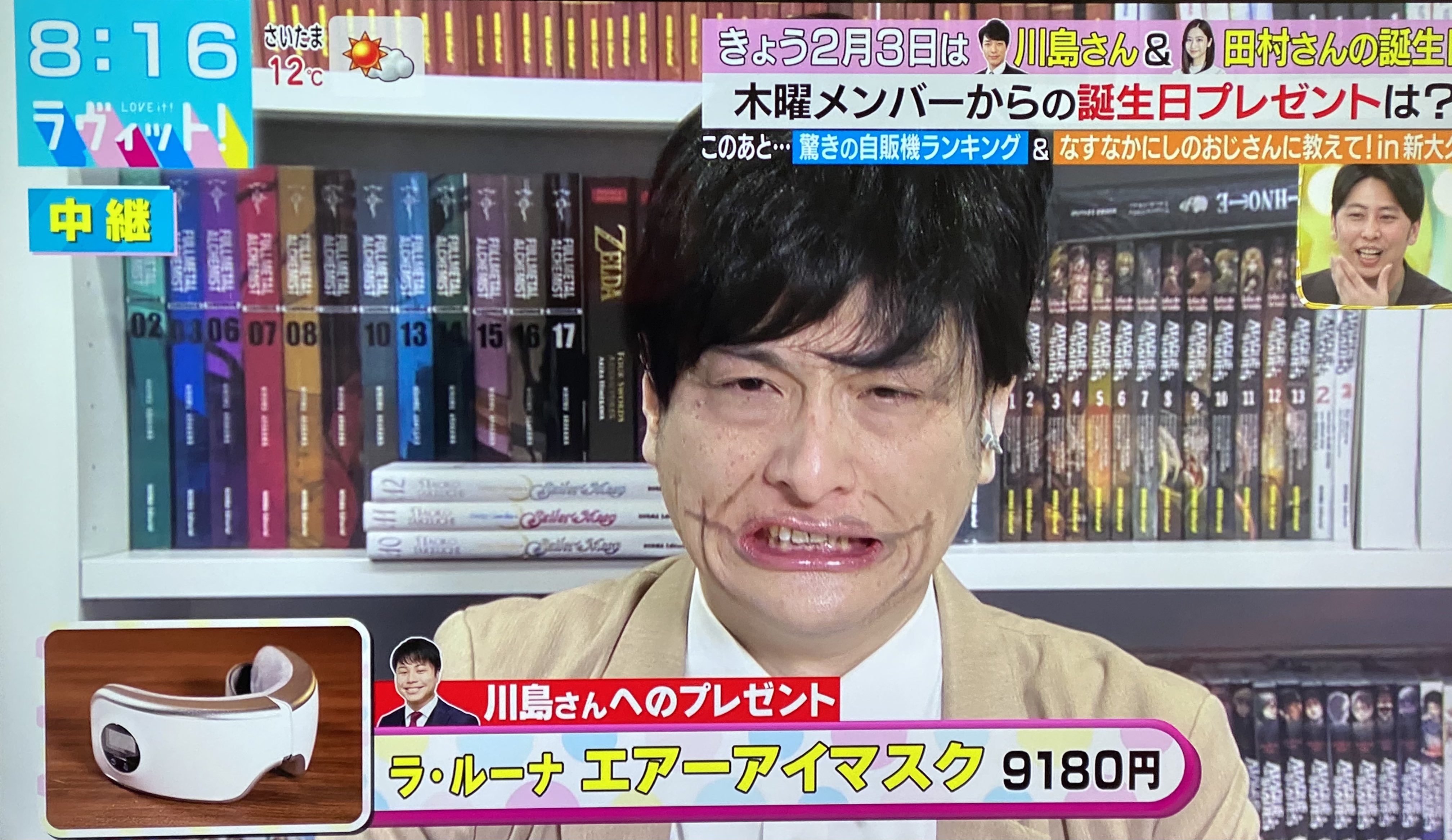 Oza ラヴィット に 麒麟 川島 さんの代役で Jp さん T Co Dwprwdc6fx Twitter