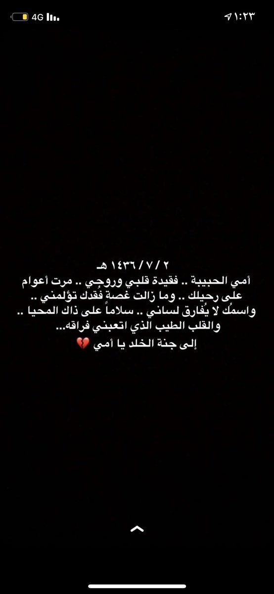 hadeel_aaf's tweet photo. https://t.co/E4h5TzpYjs