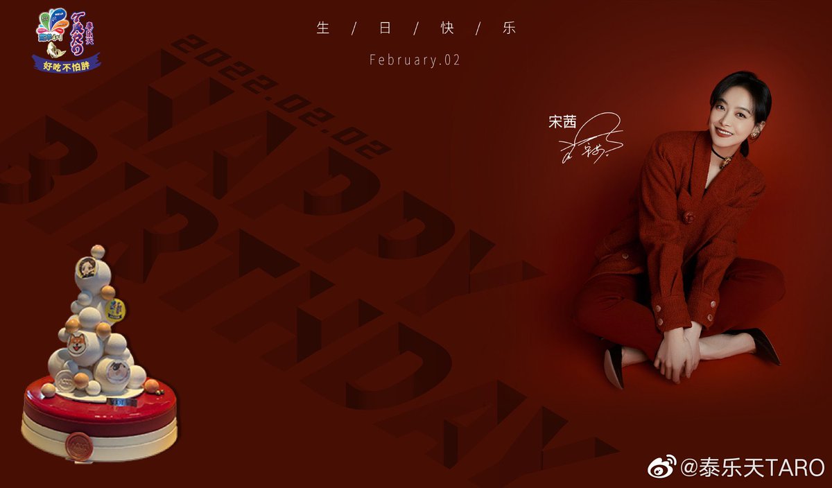 [#𝐀𝐑𝐀𝐁𝐕𝐈𝐂𝐓𝐎𝐑𝐈𝐀₊˚.༄]
-
-|🗓️:#030222•|
-
 ⌝    تحديث📮  ⌞ 

 'تحديث TARO عبر الويبو بتهنئة لعيد ميلاد فكتوريا'

-
-
-
#victoria#explorepage#explore#
-