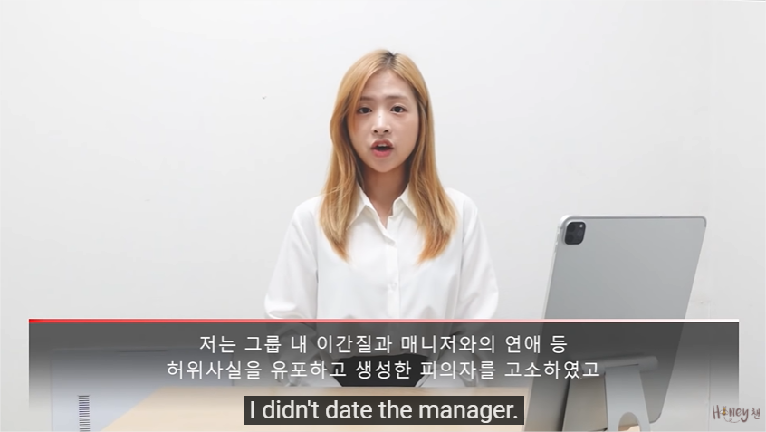 frayniie's tweet photo. 2.02.2022 | The video Chaewon released today explaining more details about false accusations of bullying &amp; how biased have been the korean police in favour of Hyunjoo is now with ENG SUBS.

▶️ https://t.co/lpF9AclbvE

#APRIL #에이프릴 #Chaewon #채원 #Somin #소민 #Hyunjoo #현주 https://t.co/1KlhjAmsZU