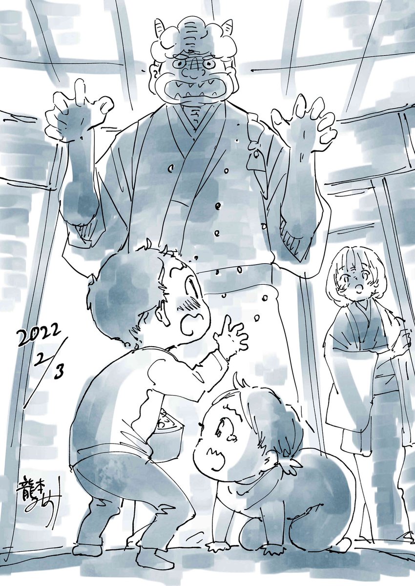 節分〜
鬼の中は賢一郎さんです^ ^

#年上の旦那様 