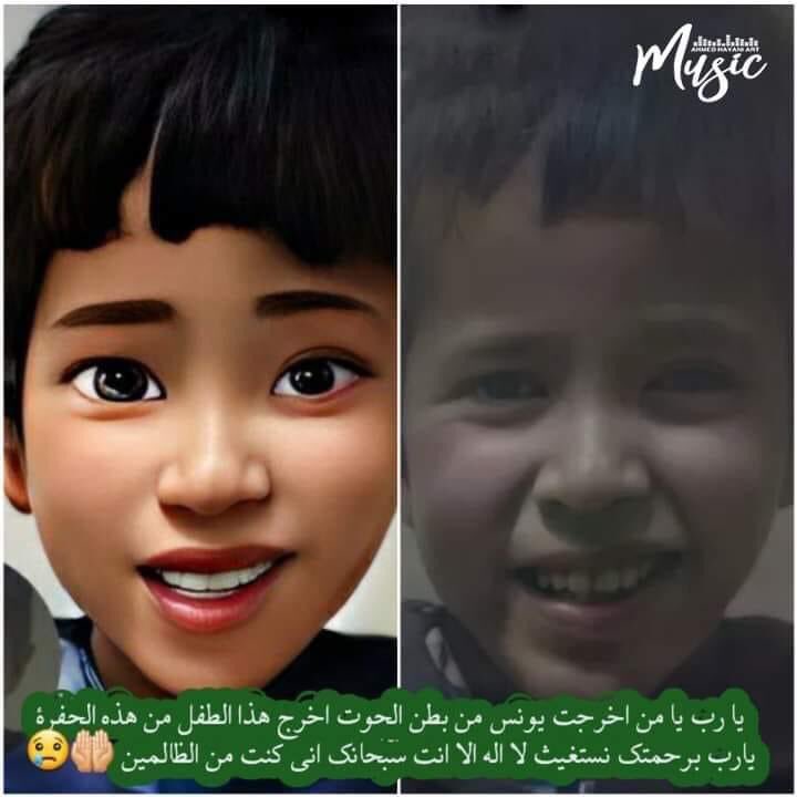 MoradIdrissi1's tweet photo. Stay strong boy, you'll be fine inshaalah 🙏❤
#save_rayan #انقذوا_ريان #ريان https://t.co/SAO0qkd8Hw