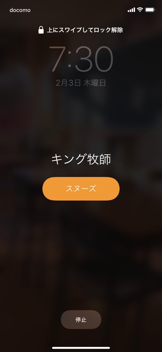 なんかあったのだろうか