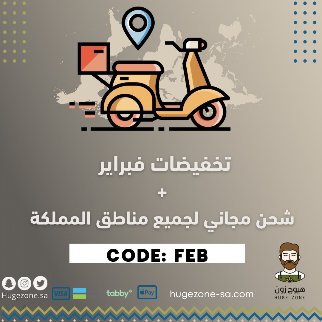 HugezoneSa's tweet photo. #فبراير #قهوتي #قهوة https://t.co/i1onlDYtOL