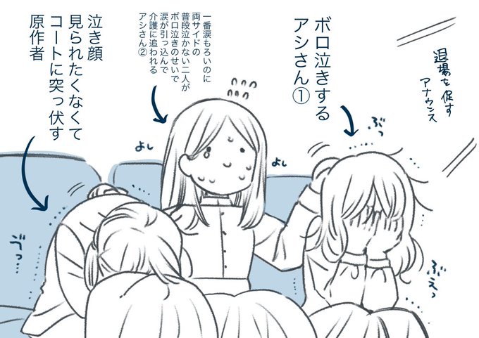 望月淳@ヴァニタスの手記1️⃣1️⃣巻発売中📘(@jun_mdesu) さんの