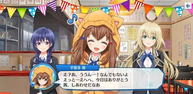 ハチナイ速報 八月のシンデレラナイン攻略さん がハッシュタグ 宇喜多茜 をつけたツイート一覧 1 Whotwi グラフィカルtwitter分析