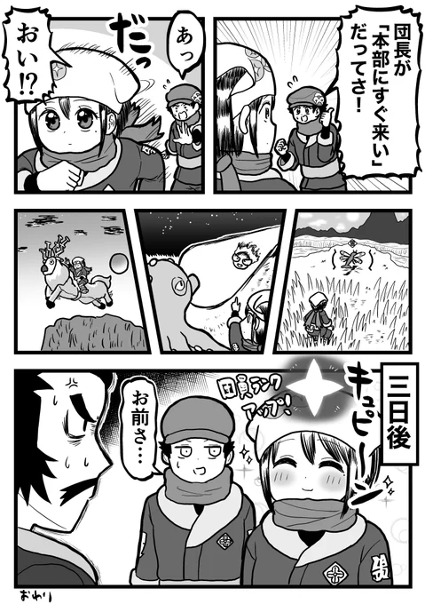 電ファミニコゲーマーさんで「アルセウスおもしれ～!」って記事書いたのでぜひ読んで～!未プレイの方も楽しめるよう書きました!

気づいたら三日三晩(ゲーム内時間)ポケモンを乱獲してる!『Pokémon LEGENDS アルセウス』はとにかくテンポが良くてめちゃくちゃ気持ちいい
https://t.co/hYQhvT20an 