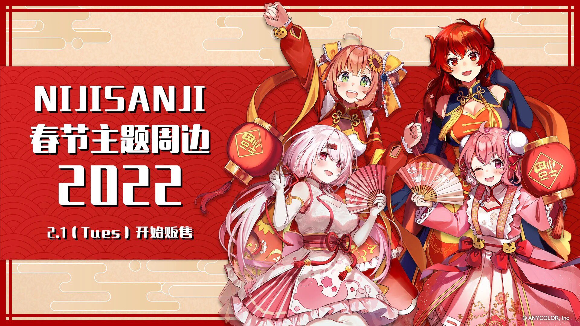 上質で快適 suu.  X: on 季節用品