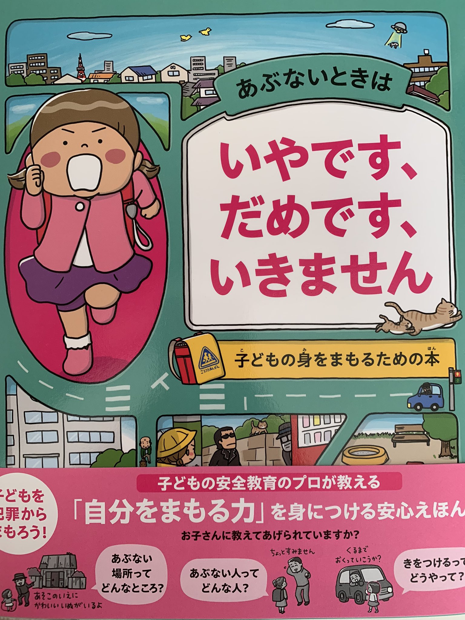 石塚ワカメ Wakameenk Twitter