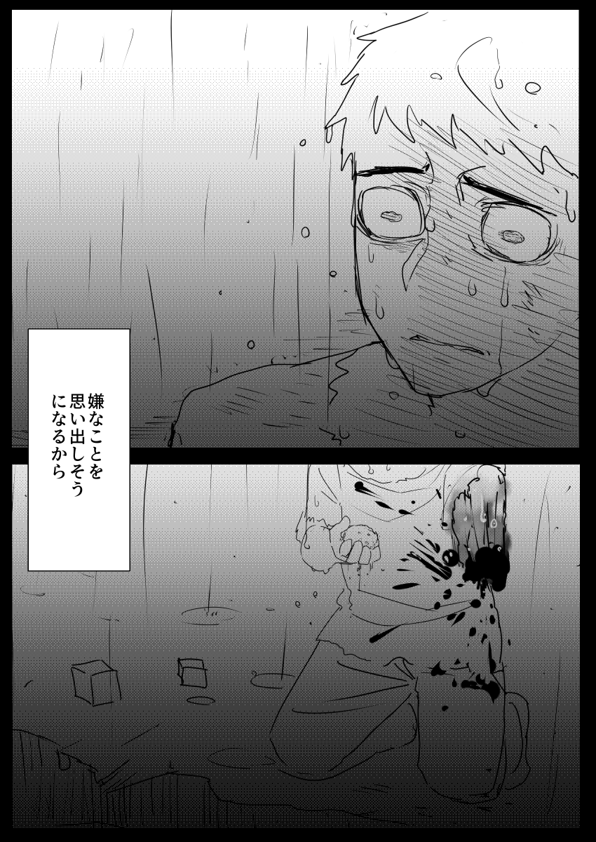 いつものマインクラフト漫画
※この漫画にはmodが含まれる
#Minecraft 