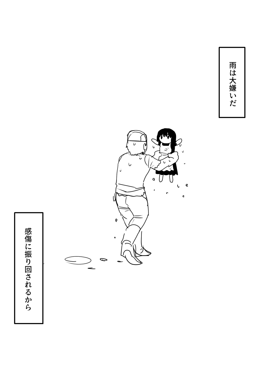 いつものマインクラフト漫画
※この漫画にはmodが含まれる
#Minecraft 