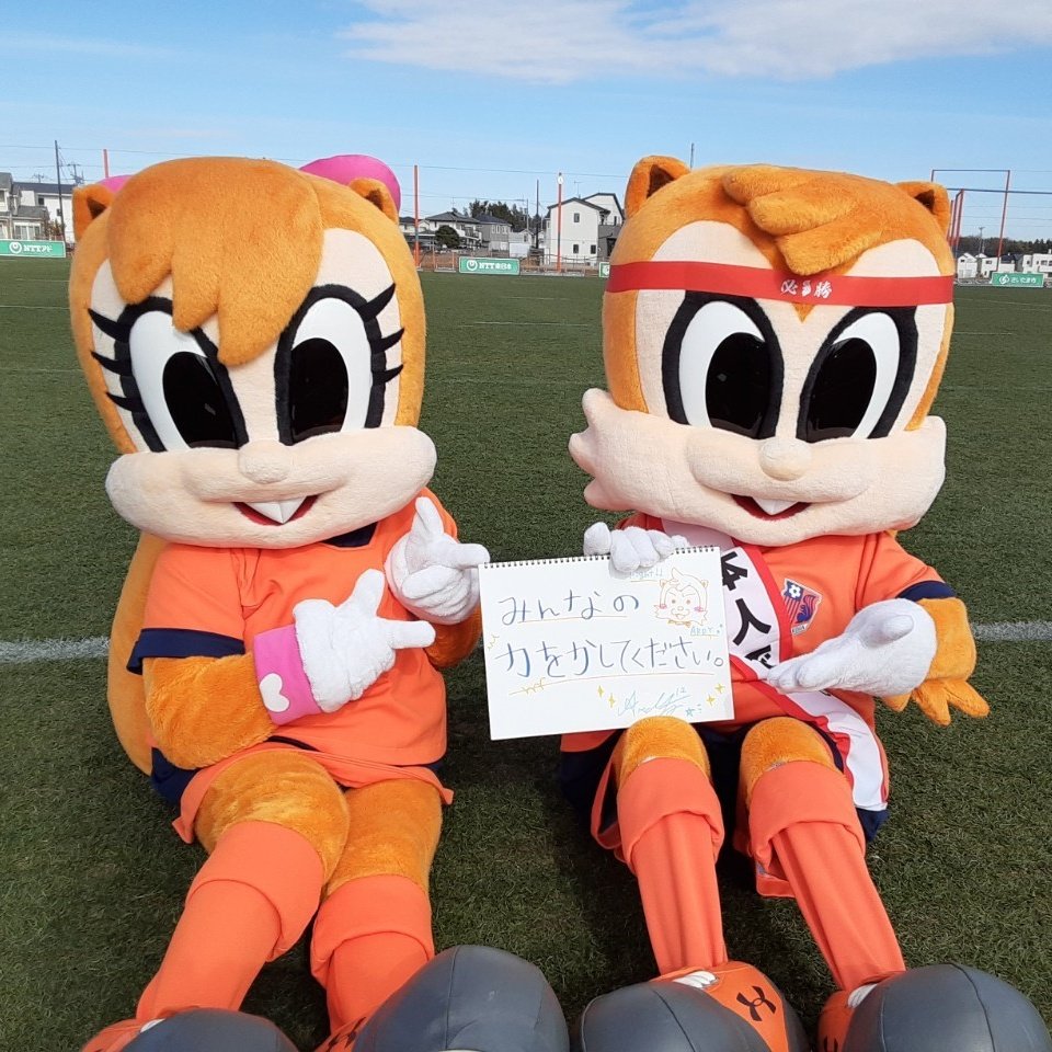 アルディ Jリーグマスコット総選挙22 投票期間は明日で終了 最後の後押しをお願いします 大宮アルディージャ アルディ ミーヤ ひたむき 僕だって頑張っている T Co Usb0cbqrd3 Twitter