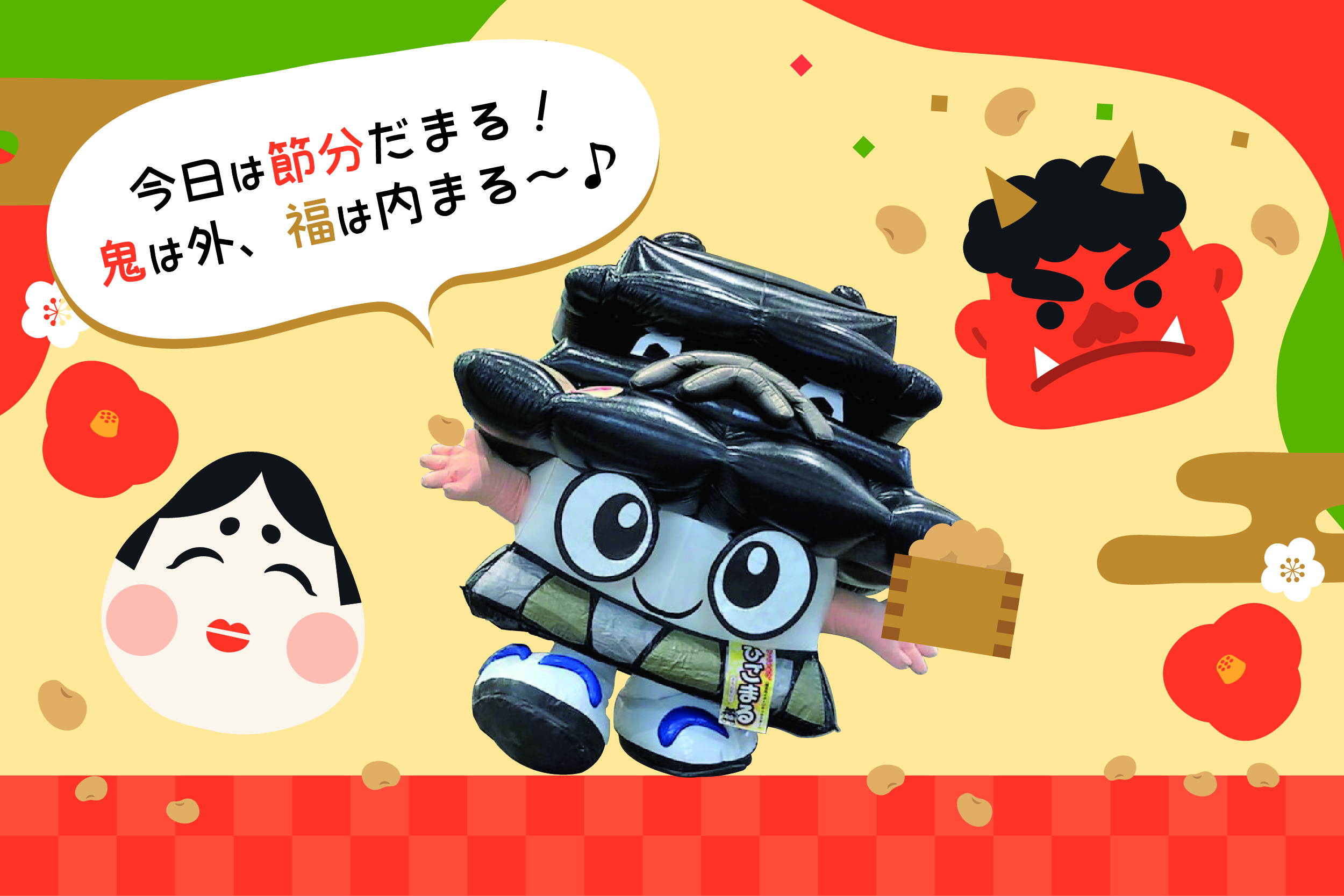 ひごまる 公式 Higomarutai Twitter
