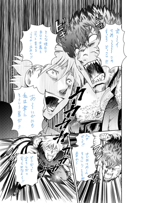 君は008 仲良し!!('・ω・`) 人('・ω・`)ナカーマ

18巻2月18日頃発売!!! 書店に並んでいないときはぜひ店員さんに一言聞く勇気を!!(*'∀`*)

https://t.co/Pecfmxzj3N

アンケはこちら(/ω・\)チラッ
https://t.co/N9AxcyrGge
#君は008 