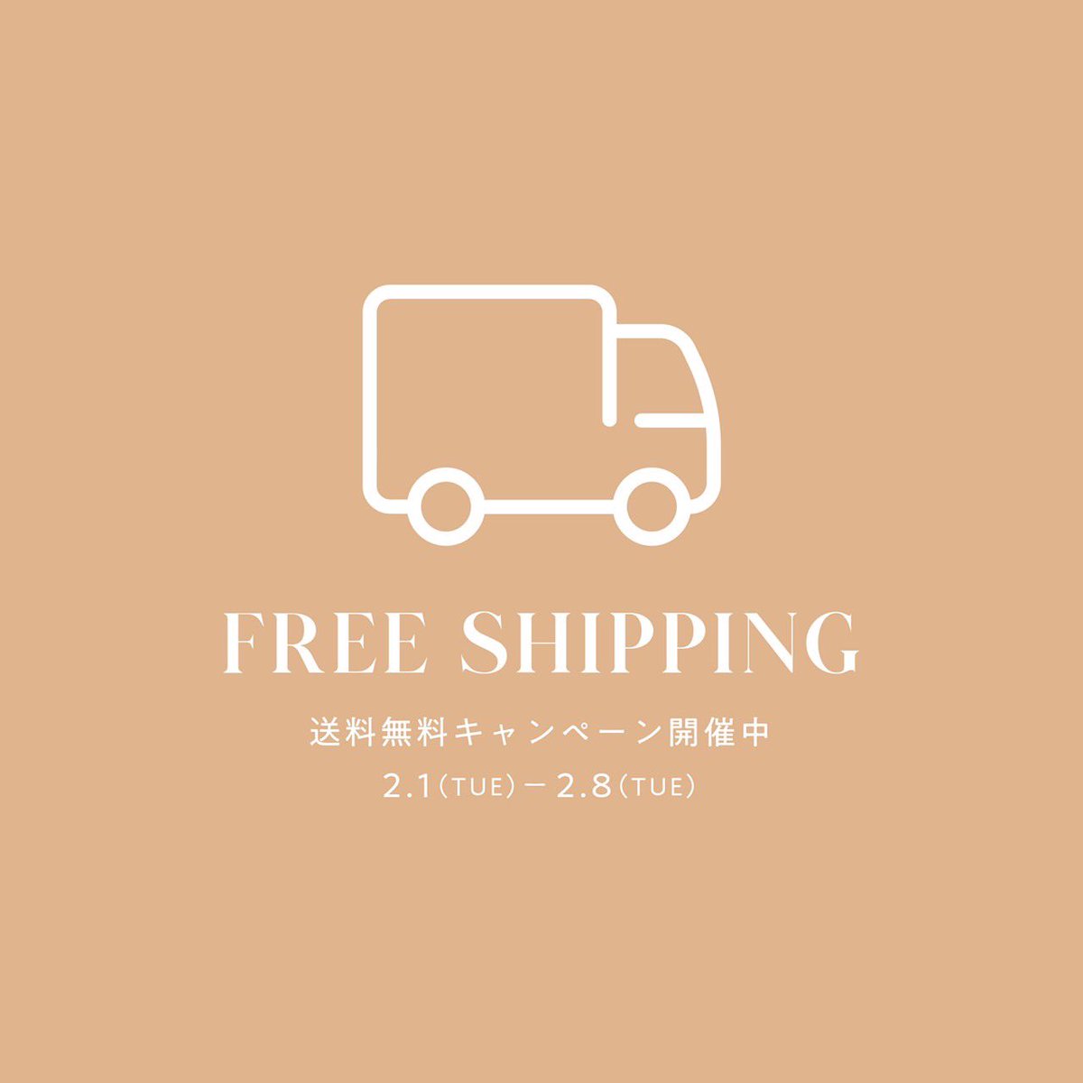 ー𝐅𝐑𝐄𝐄 𝐒𝐇𝐈𝐏𝐏𝐈𝐍𝐆📦
2/1〜2/8迄、送料無料キャンペーンも開催中💄
是非この機会にお買い求めください🍊

cranbymolak.com