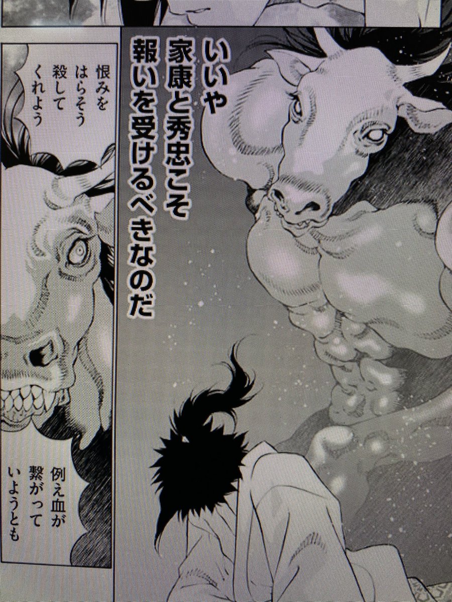 本日節分!鬼画像👹あげていきます笑 
