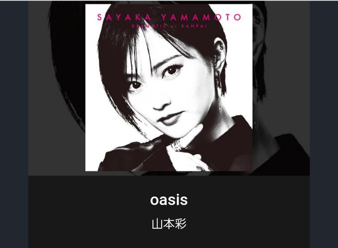 山本彩のtwitterイラスト検索結果