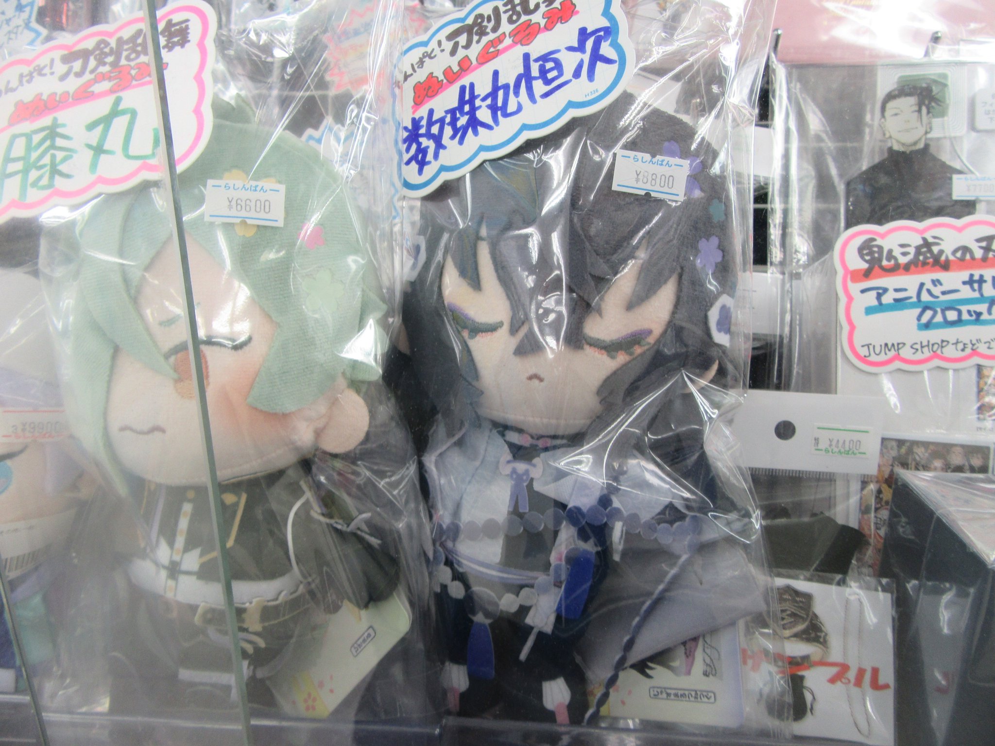 熱販売 わんぱく 刀剣乱舞 数珠丸 marciliomesquita.com.br