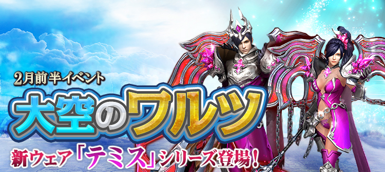 gmjizai10's tweet image. ミニクライアント型 MMORPG
ワールドエンドファンタジーでは現在
様々なイベントを実施中です❗❗

以前にプレイされた方も
新規の方も省スペック💻でプレイ出来ますよ❗

#ワールドエンドファンタジー #ラプラスの箱ギルド 
#ギルマス栄光の道 
(@WEF_YP) (@MOA_pjt)