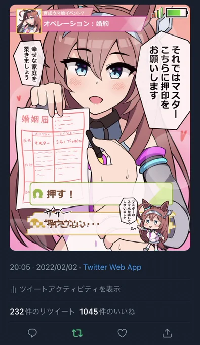 みなさん!!!!!!
やっと!!やっと!!!!!
1000いいね達成致しました!!!!!😭😭 